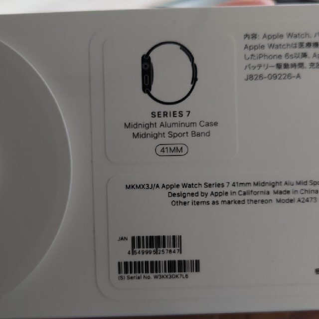 【新品】Apple Watch Series 7 (GPSモデル)