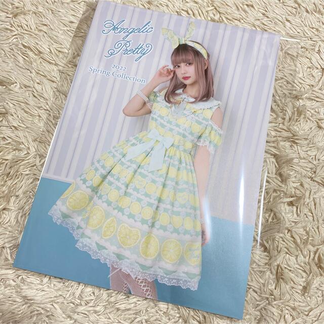 Angelic Pretty(アンジェリックプリティー)のAngelic Pretty LOOK BOOK☆2022 レディースのファッション小物(その他)の商品写真