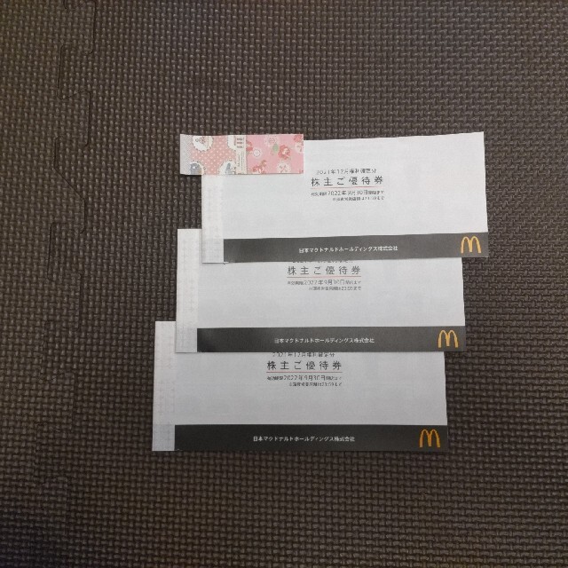 マクドナルド株主優待券 チケットの優待券/割引券(フード/ドリンク券)の商品写真