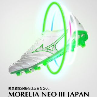 ミズノ japan シューズの通販 300点以上 | MIZUNOのスポーツ ...