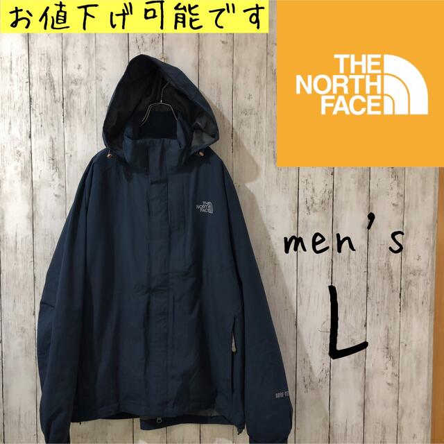 THE NORTH FACE ザノースフェイス マウンテンパーカー L 紺x黒