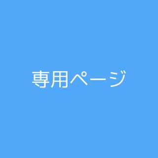 オームデンキ(オーム電機)の専用ページ(OA機器)