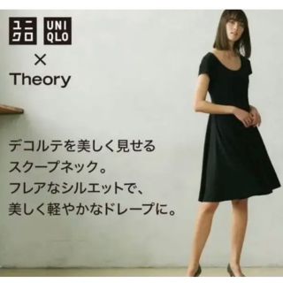 ユニクロ(UNIQLO)の新品タグ付き★ユニクロ×セオリー★クレープジャージーフレアワンピース(ひざ丈ワンピース)