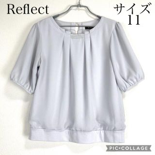 リフレクト(ReFLEcT)の【美品】リフレクト ブラウス グレー ネック装飾付き(シャツ/ブラウス(半袖/袖なし))