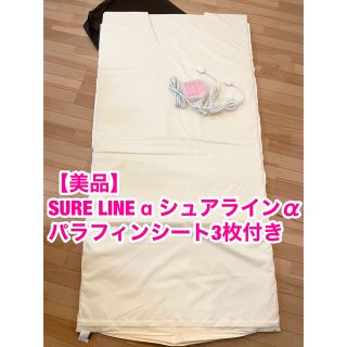 シュアラインα SURE LINE‪ α パラフィンシート付き | sklep.cleverboard.pl‬