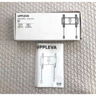 イケア(IKEA)のウップレーヴァ(リビング収納)