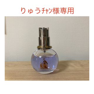 ランバン(LANVIN)のLANVIN ランバン 香水 30ml(ユニセックス)