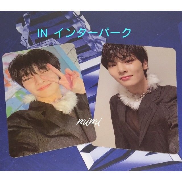 Stray Kids スキズ ヒョンジン トレカ インターパーク | nate-hospital.com Stray Kids スキズ ヒョンジン トレカ インターパーク | nate-hospital.com
