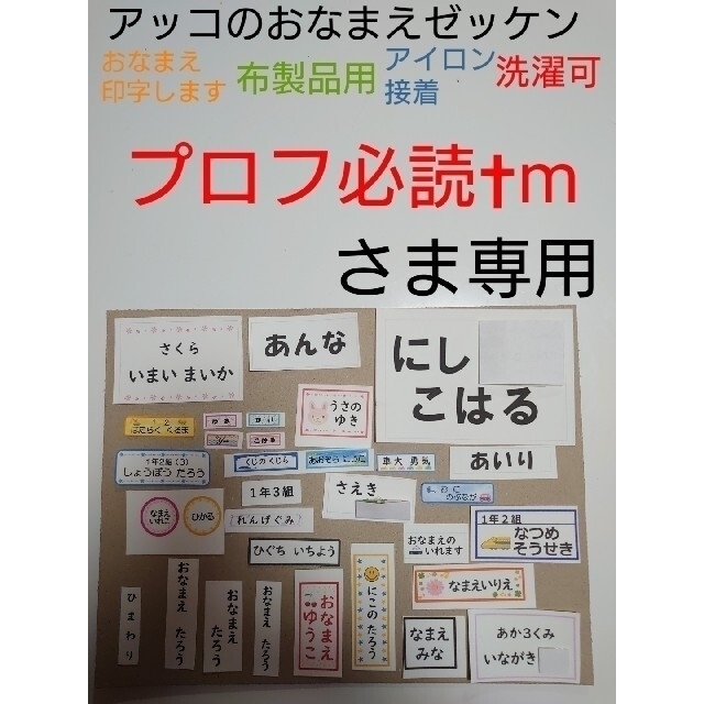 新しい到着 雪 プロフ必読 様専用出品 kead.al