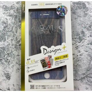 残1個！iPhone 7 8 保護 フィルム おしゃれ 画面 シール(保護フィルム)