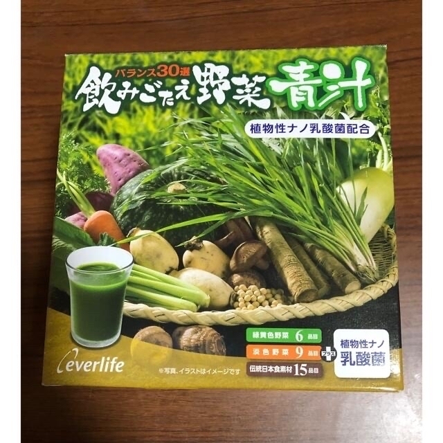 エバーライフ 飲みごたえ野菜青汁 食品/飲料/酒の健康食品(青汁/ケール加工食品)の商品写真