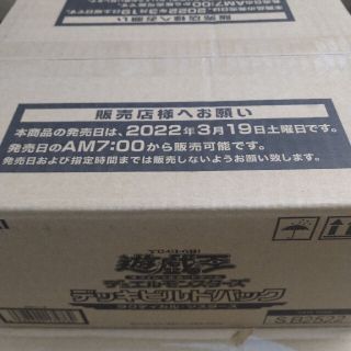 遊戯王 タクティカルマスターズ カートン 未開封　24box