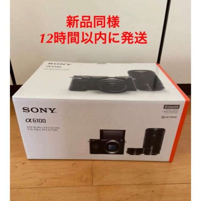 【最安値】 SONY - 新品同様 SONY ILCE-6100Y ブラック ミラーレス一眼 ソニー ミラーレス一眼 【最安値】 SONY - 新品同様 SONY ILCE-6100Y ブラック ミラーレス一眼 ソニー ミラーレス一眼