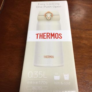 サーモス(THERMOS)の専用です(タンブラー)