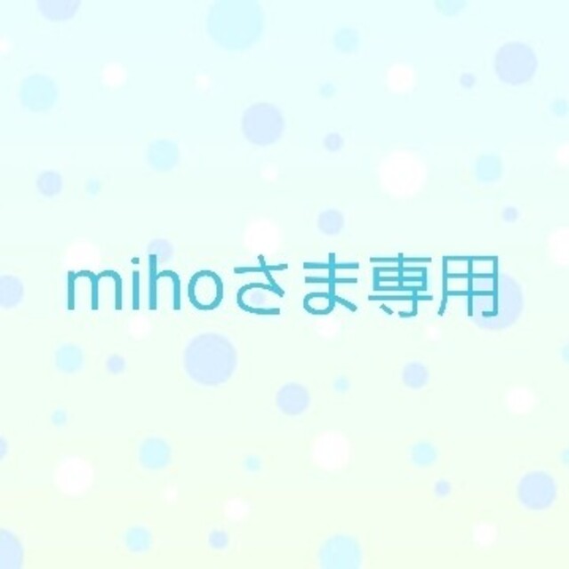 mihoさま専用 今市隆二 その他のその他(その他)の商品写真