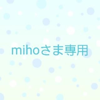 mihoさま専用 今市隆二(その他)