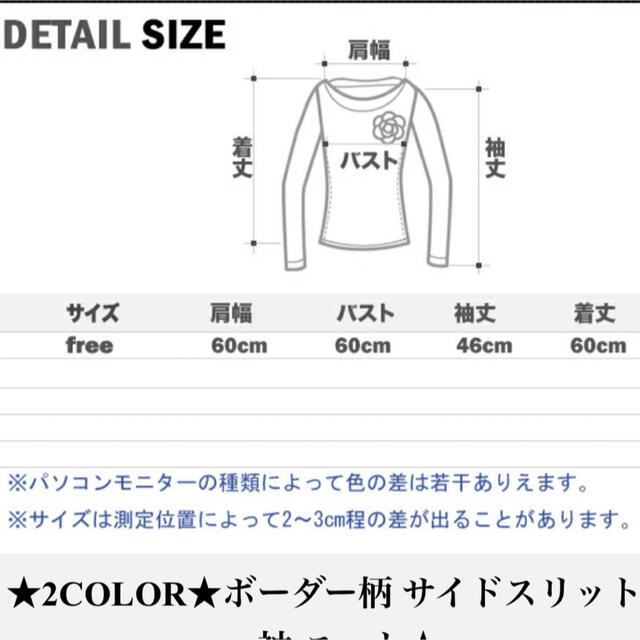 ボーダー サイドスリット ニット レディースのトップス(ニット/セーター)の商品写真