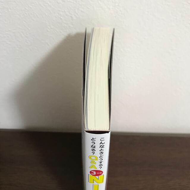 たか様専用 エンタメ/ホビーの本(ビジネス/経済)の商品写真