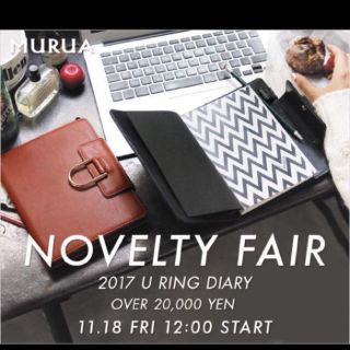 ムルーア(MURUA)の【新品・未開封】murua ノベルティ 2017年 手帳(カレンダー/スケジュール)