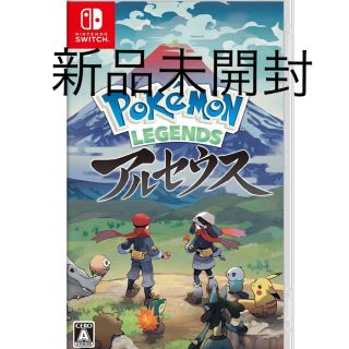 ニンテンドースイッチ(Nintendo Switch)のNintendo Switch Pokemon LEGENDS アルセウス(家庭用ゲームソフト)