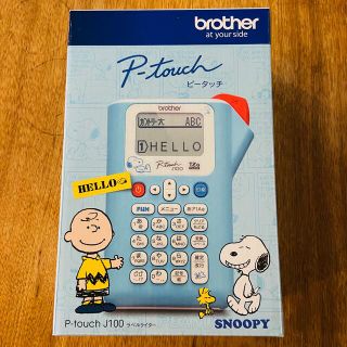 ブラザー(brother)のピータッチ スヌーピーライトブルー PT-J100 SNL 販売証明書付き(OA機器)