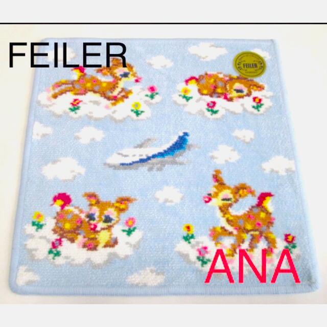 FEILER(フェイラー)のpanda様専用　　　FEILER  フェイラー  ANA タオル　未使用 レディースのファッション小物(ハンカチ)の商品写真