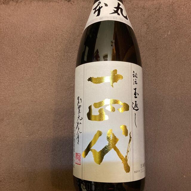 正規品販売! 十四代 本丸 最新詰め 而今 新政 田酒 飛露喜 日本酒