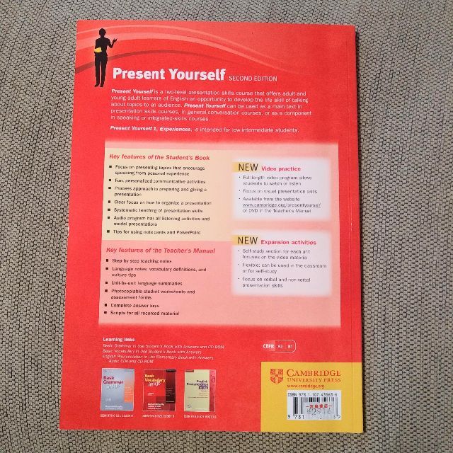 Present Yourself 1 エンタメ/ホビーの本(語学/参考書)の商品写真