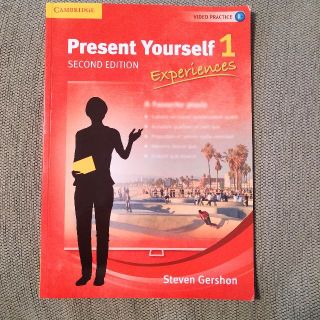 Present Yourself 1(語学/参考書)