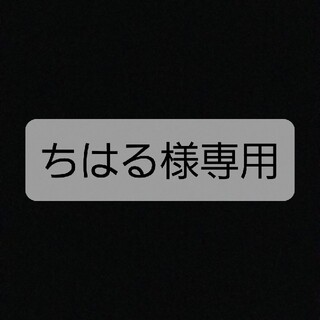 セオリー(theory)のちはる様専用　セオリー　折り畳みエコバッグ(エコバッグ)