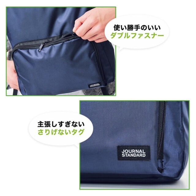 JOURNAL STANDARD(ジャーナルスタンダード)のモノマックス 付録 ジャーナルスタンダード ポケット付きリュックサック メンズのバッグ(バッグパック/リュック)の商品写真