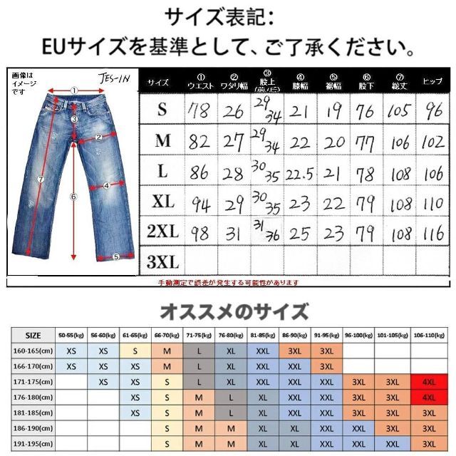 JES-1N サイズS バイクパンツ オールシーズン 腰/膝用 プロテクター付き 自動車/バイクのバイク(装備/装具)の商品写真