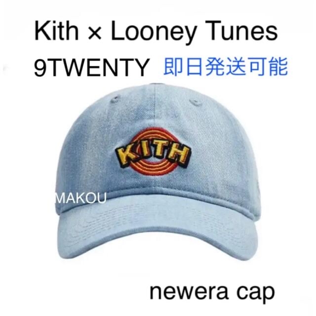 Kith × Looney Tunes cap kith 9TWENTY