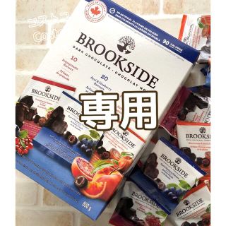 コストコ(コストコ)のコストコ BROOKSIDEアソート チョコレート3種類 お試し20袋(菓子/デザート)