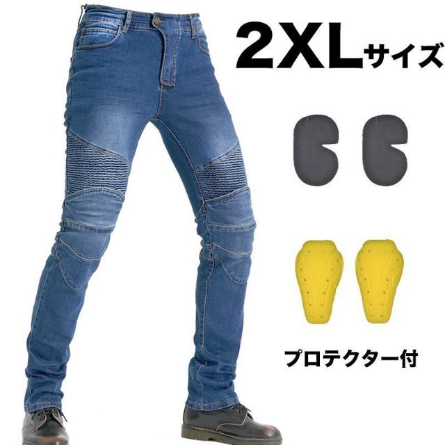 JES-7 サイズS バイクパンツ オールシーズン 腰/膝用プロテクター付き