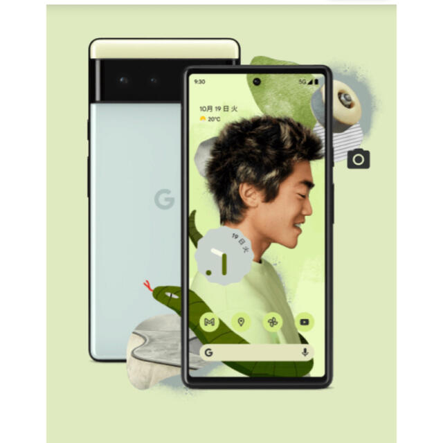 在庫有】 【大人気商品】Google Pixel Google Pixel SIMフリー新品未使用品 128GB スマートフォン本体 
