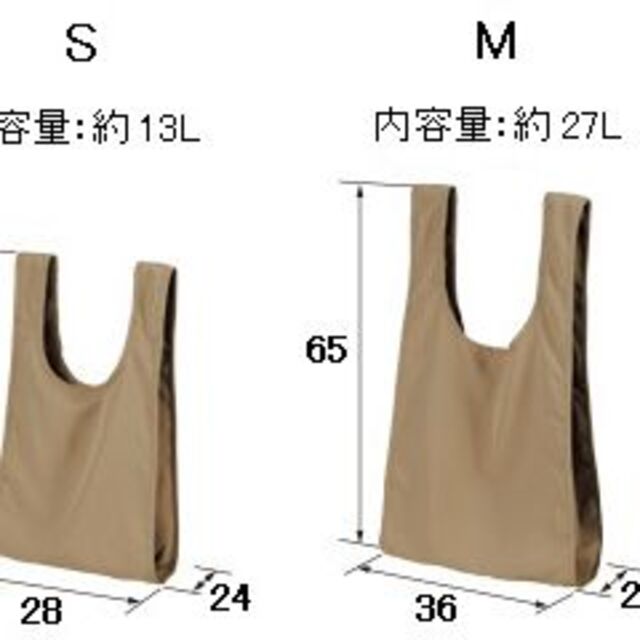 パッカブルバッグ エコバッグ 無地 内ポケット付き ポリエステル かばん S 緑 メンズのバッグ(エコバッグ)の商品写真