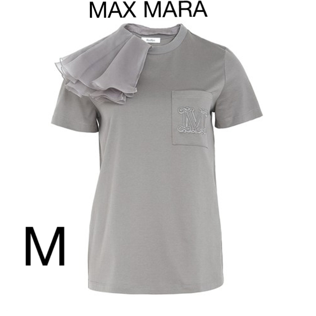 Max Mara - 新品正規品!MAX MARA ラッフル Tシャツ(Mサイズ)の通販
