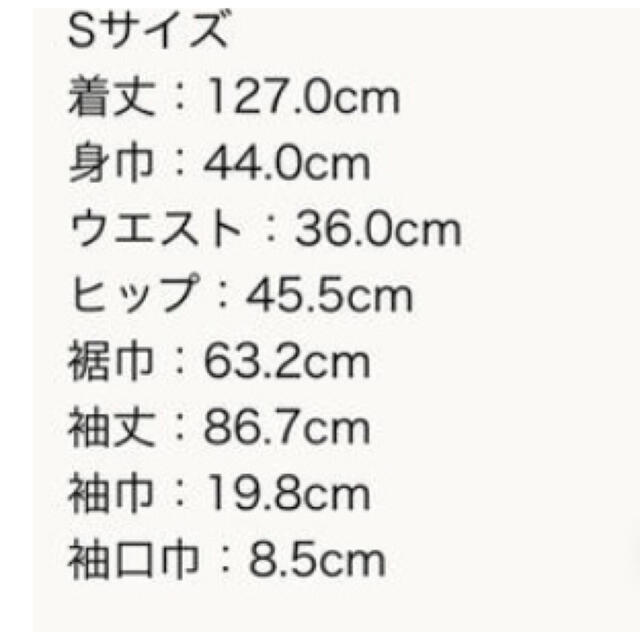 TODAYFUL(トゥデイフル)のlouren マーメイド　スウェットワンピース　S レディースのワンピース(ロングワンピース/マキシワンピース)の商品写真