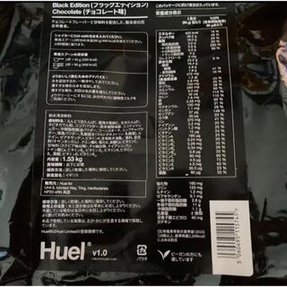 Huel Black Edition 4袋の通販 by やん｜ラクマ