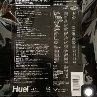 Huel Black Edition 4袋の通販 by やん｜ラクマ