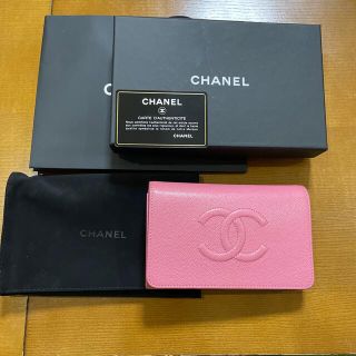 シャネル(CHANEL)のCHANEL 財布(財布)
