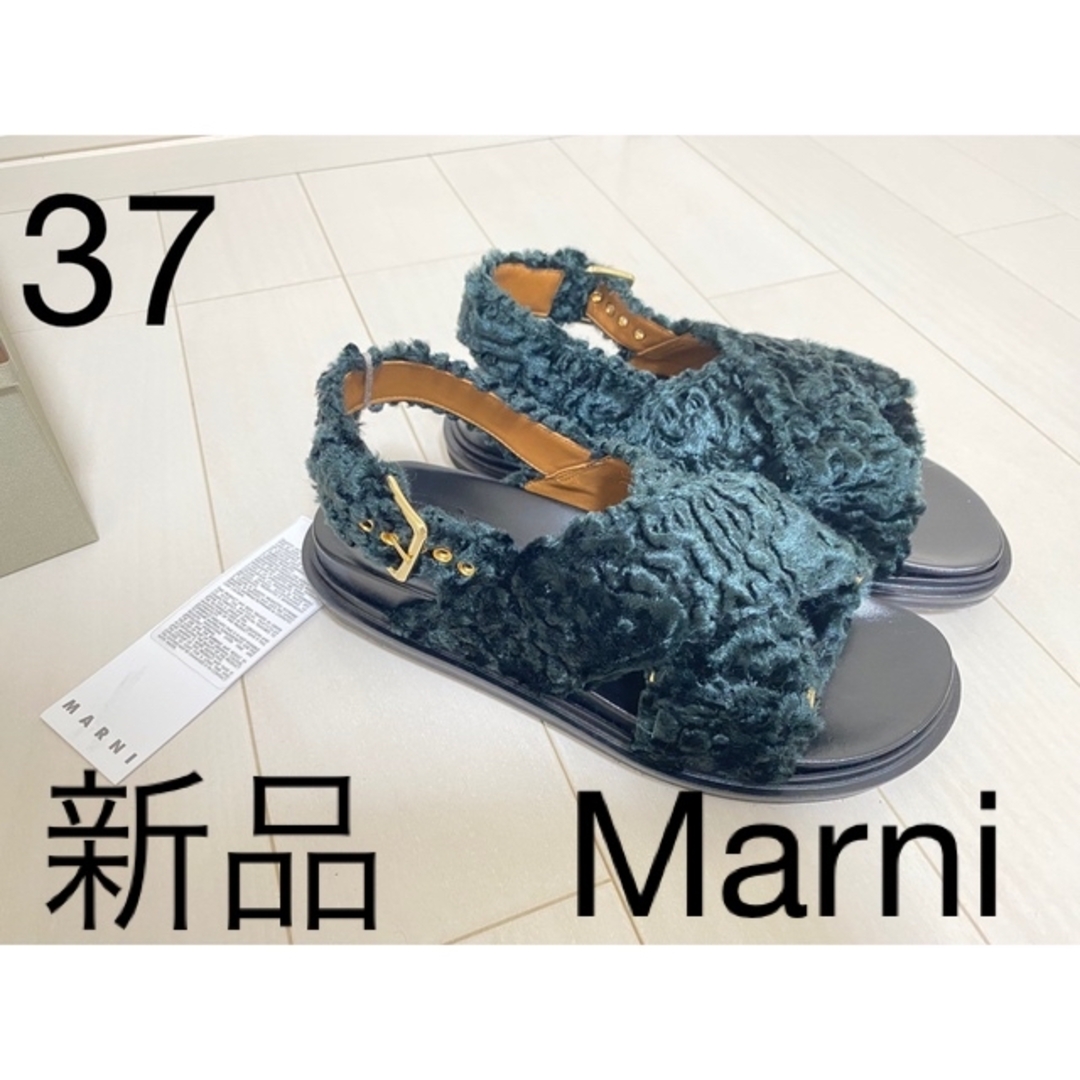 新品未使用マルニ　サンダル　37