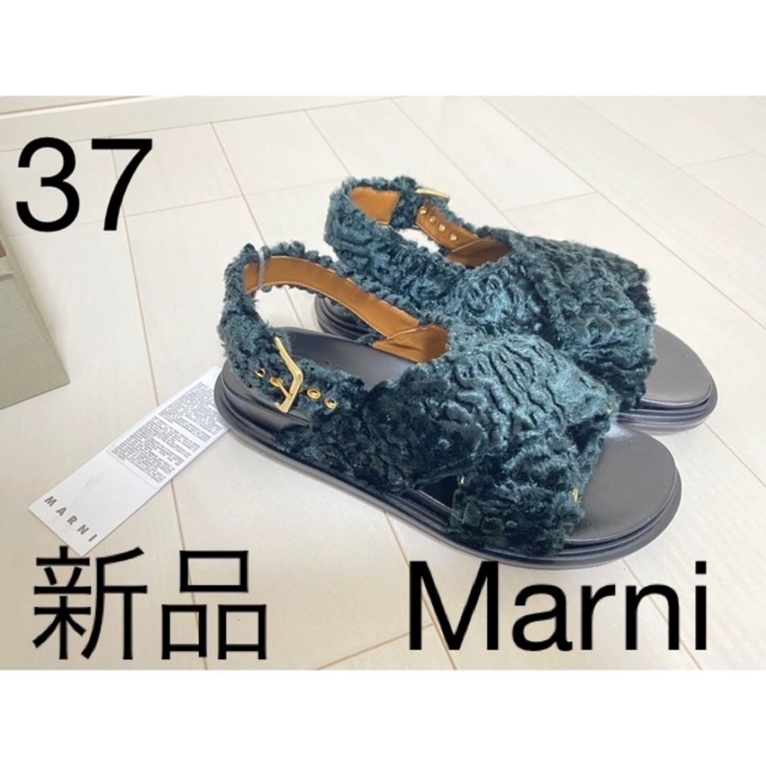 Marni(マルニ)のレアMarni マルニ　サンダル　37 新品未使用　確実正規品 レディースの靴/シューズ(サンダル)の商品写真