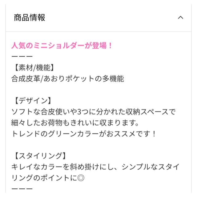 GLOBAL WORK(グローバルワーク)の🉐新品●最終値下げ●ｸﾞﾛｰﾊﾞﾙﾜｰｸ●ショルダーバッグ●アイボリー レディースのバッグ(ショルダーバッグ)の商品写真