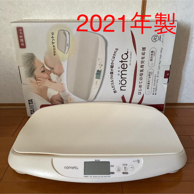 2021年製 タニタ 授乳量機能付ベビースケール BB-105 nometa