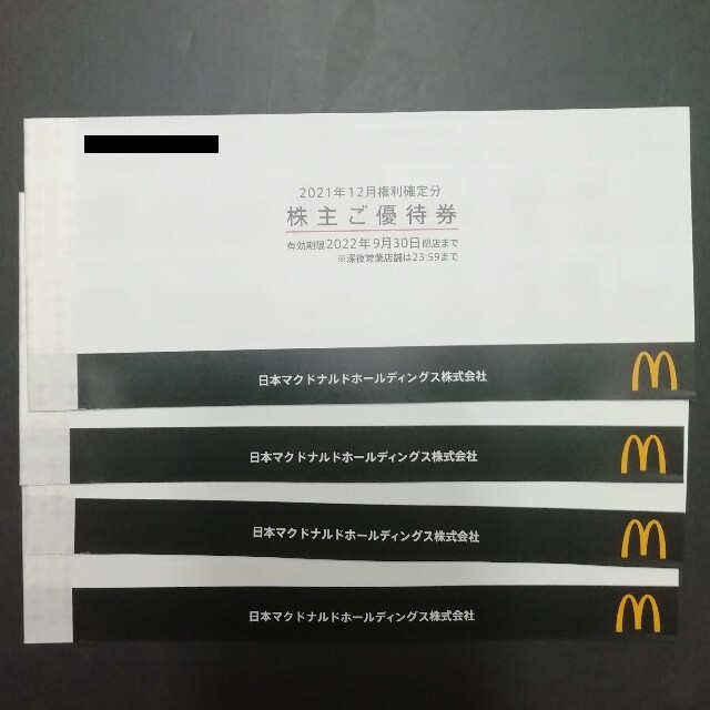 マクドナルド 株主優待券４冊 販売大阪 チケット   .gr
