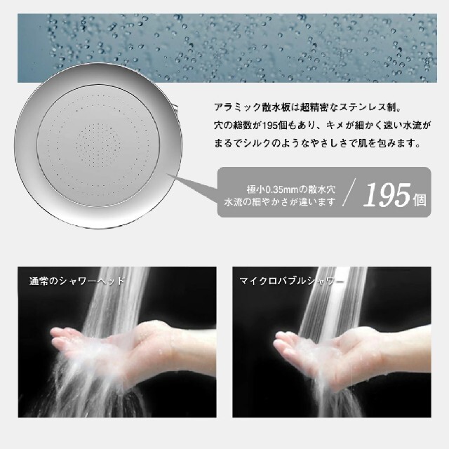 【2個】シャワーヘッド マイクロバブル 浄水フィルター 増圧 美容 節水