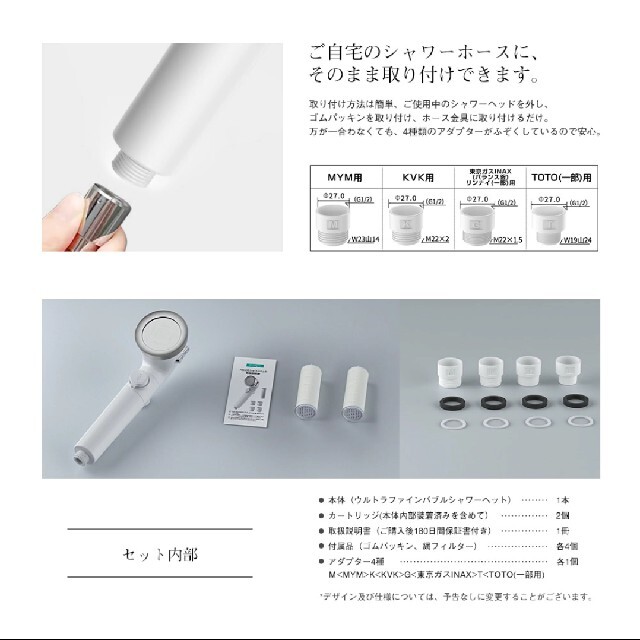 【2個】シャワーヘッド マイクロバブル 浄水フィルター 増圧 美容 節水