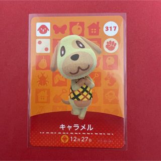 ニンテンドウ(任天堂)のどうぶつの森　amiiboカード　キャラメル　いぬ　第4弾(カード)